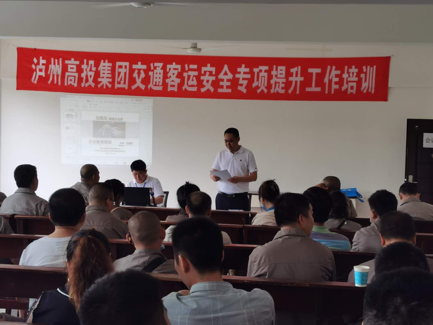 2020��7��15�հ�ȫ�Е�(hu��)